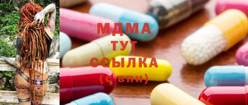 МДМА Molly  цены   гидра сайт  Алагир 