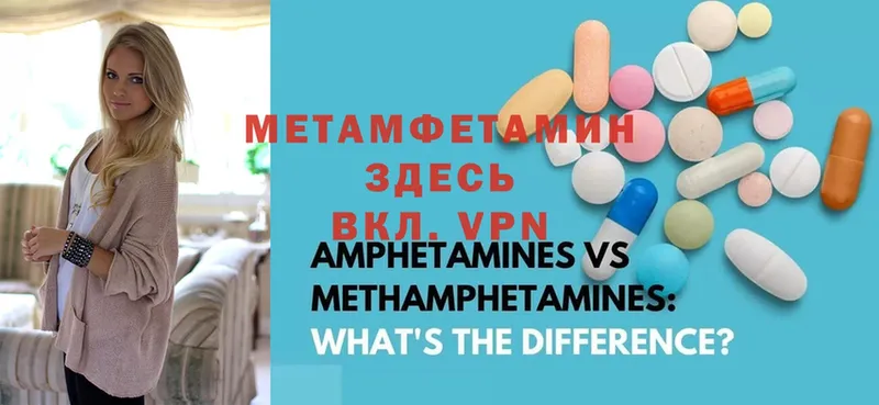 купить наркотики сайты  Алагир  Первитин Methamphetamine 